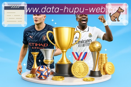 虎扑社区 体育赛事与数据服务平台